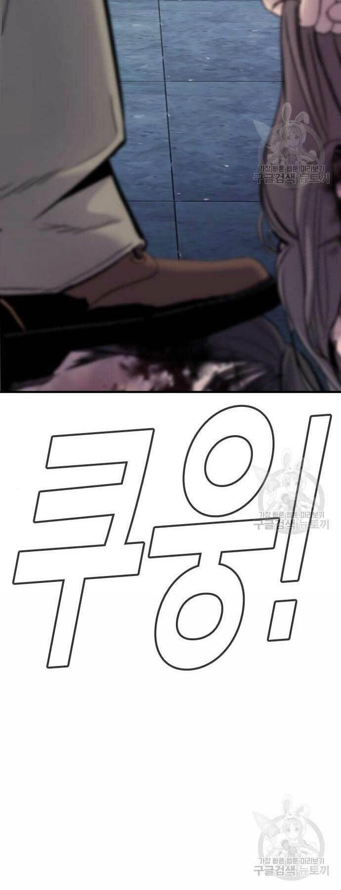 đặc vụ kim chapter 39 24