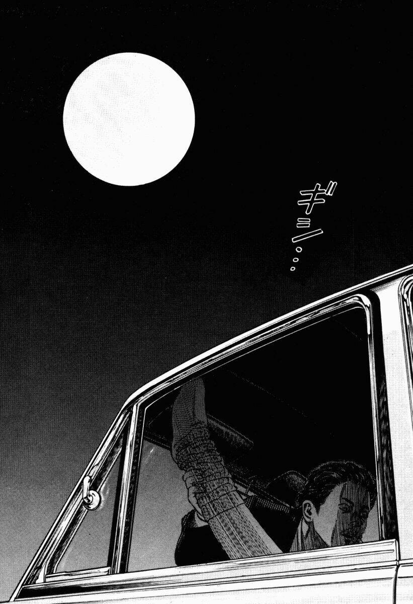 homunculus chapter 45 60