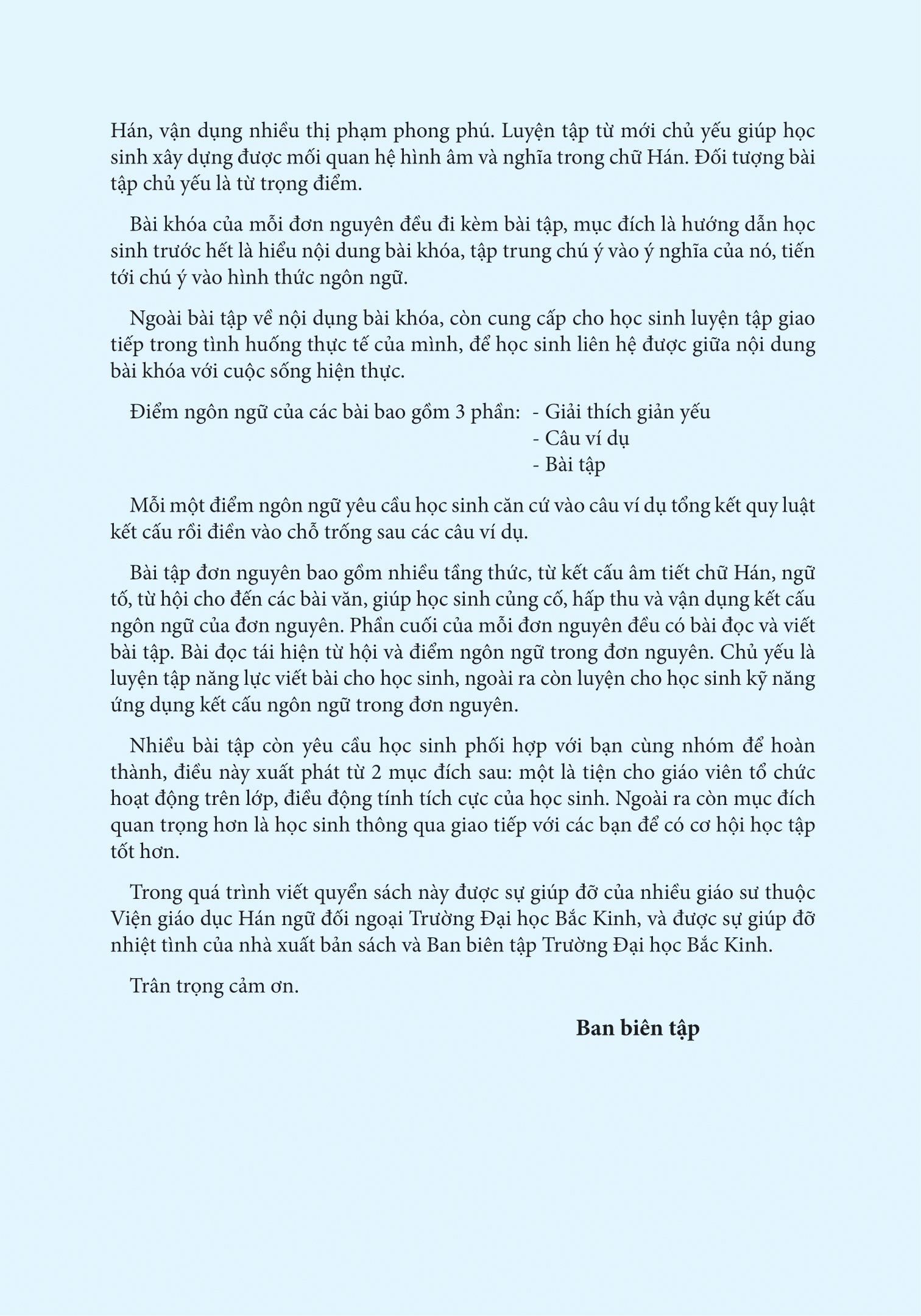 Giáo Trình Hán Ngữ Boya Trung Cấp I - Tập 1 (Phiên Bản Thứ 2)