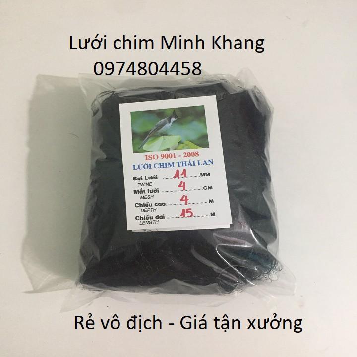 Lưới bẫy chim chào mào, Lưới bẫy chim chào mào được thắt 1 đường chống gió với khoảng cách 50cm