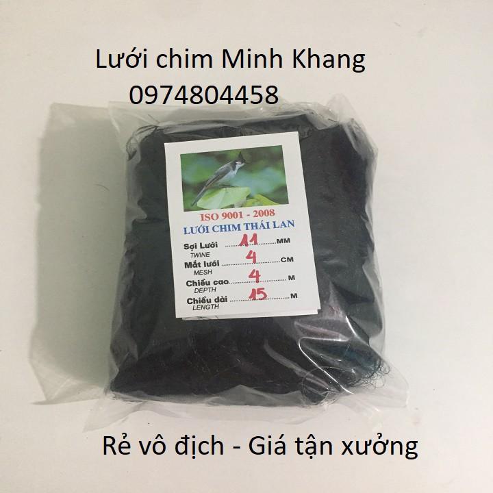 Lưới bẫy chim chào mào, Lưới bẫy chim chào mào được thắt 1 đường chống gió với khoảng cách 50cm.