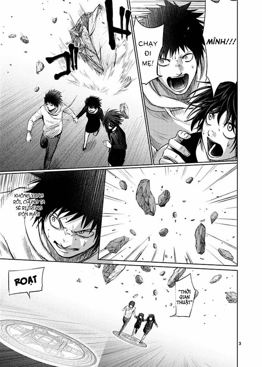 good night world chapter 42 6