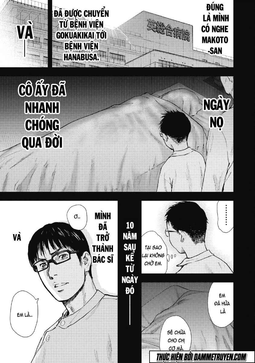 Gift ± chapter 51 5
