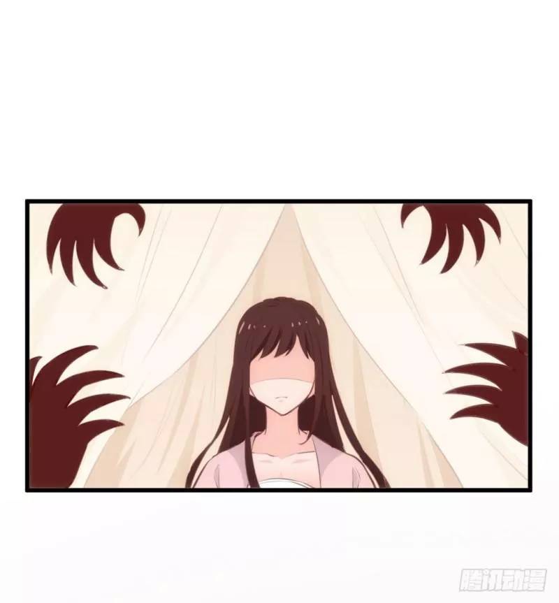 bẩm báo công chúa ! chapter 27 10