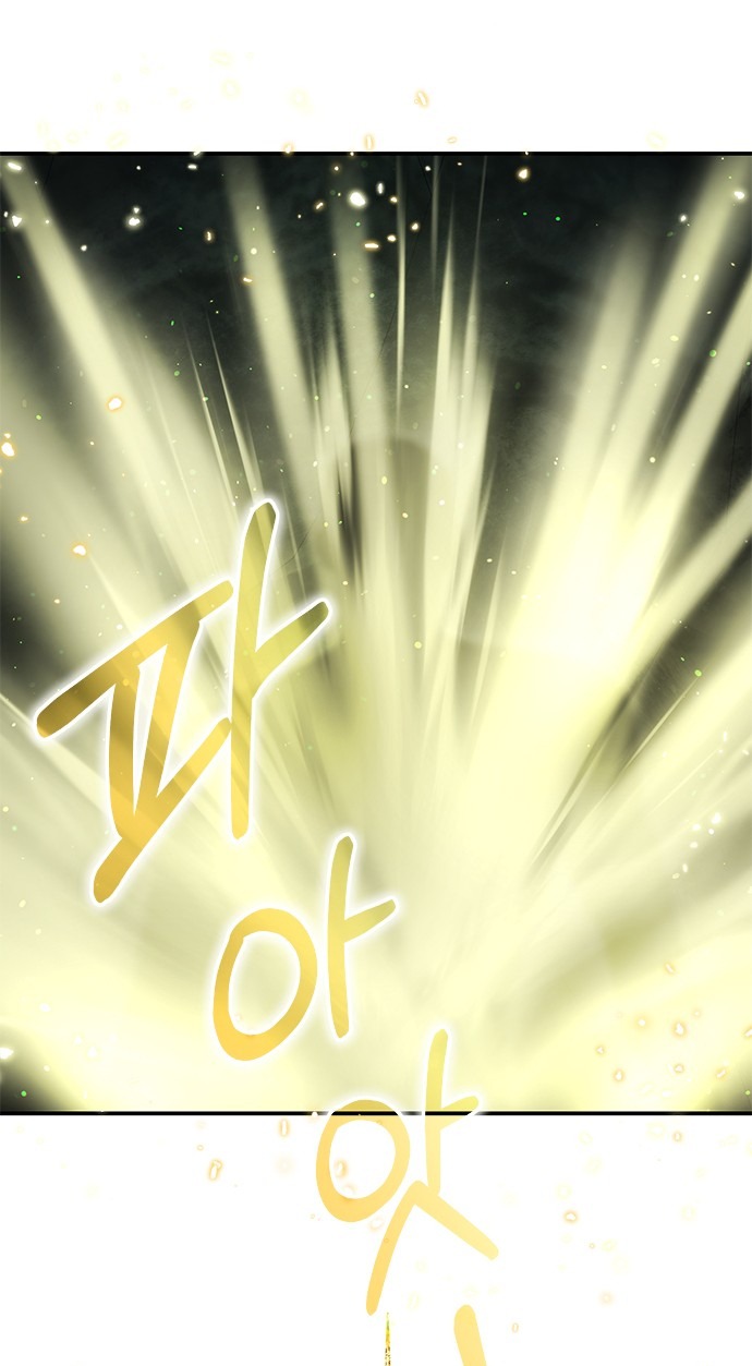 tôi tưởng bản thân không còn sống được bao lâu! chapter 65.1 26