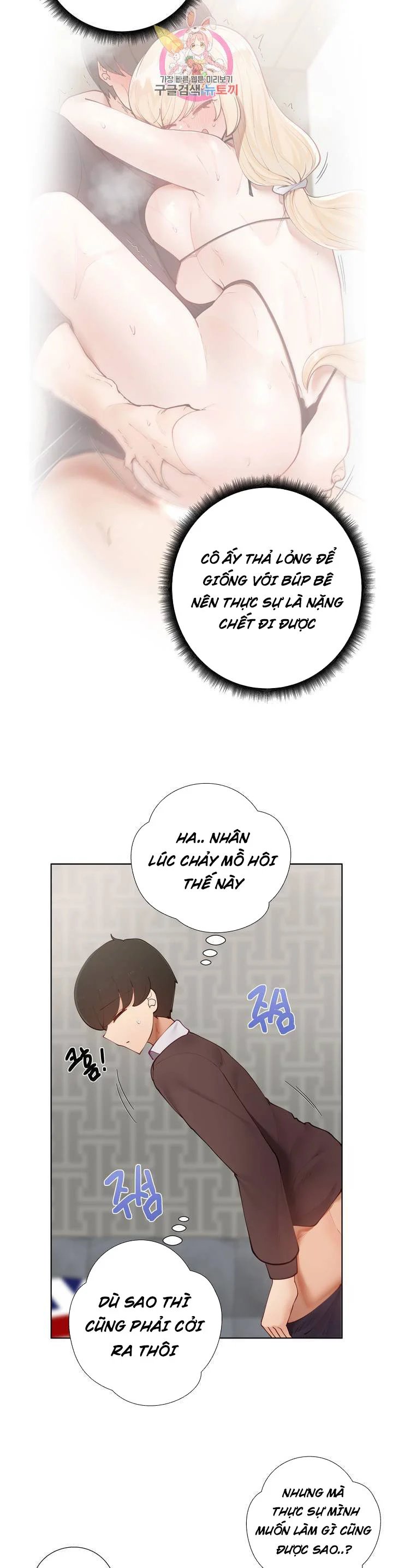 gia sư nữ quái chapter 60 23