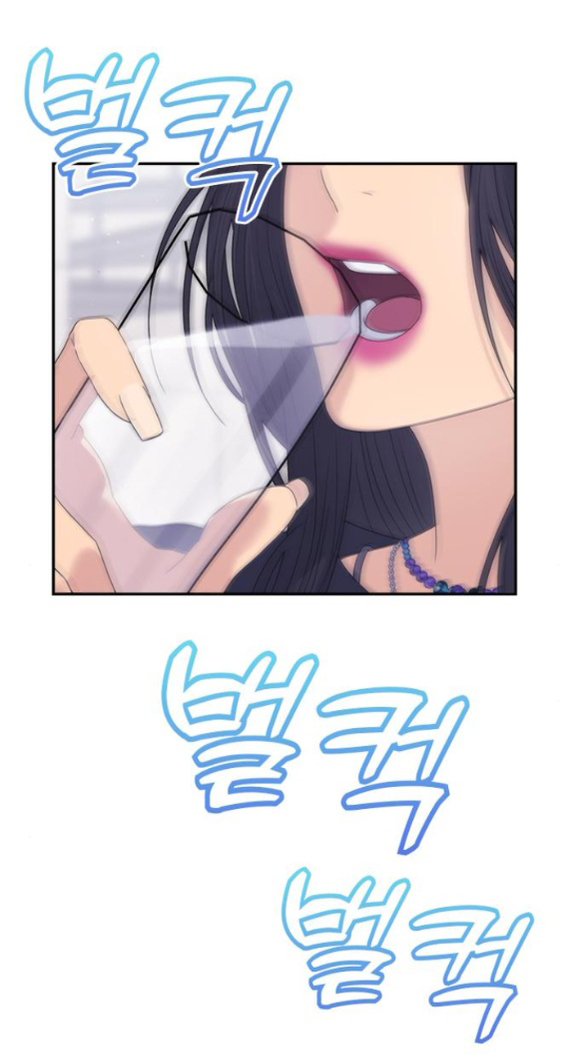 Couple Breaker chapter 69.2 24