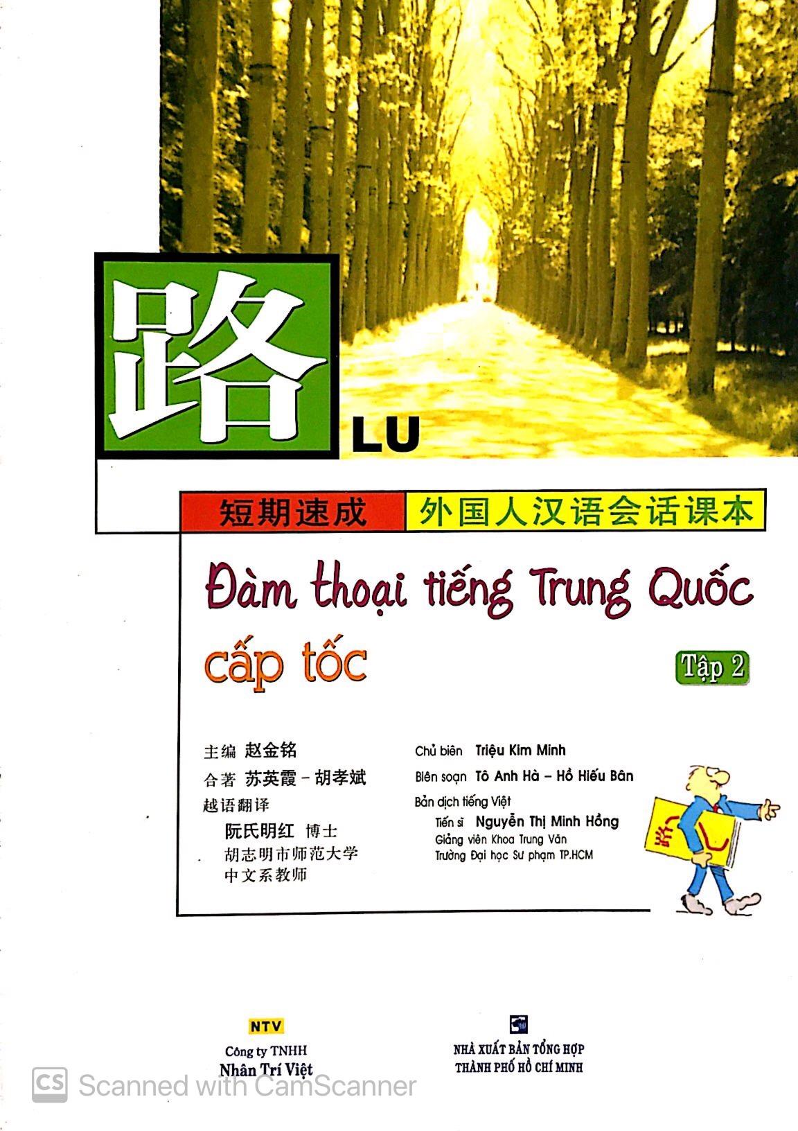Đàm Thoại Tiếng Trung Quốc Cấp Tốc (Tập 2) (Kèm CD)