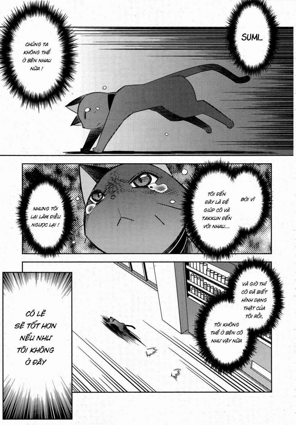 tama hiyori chapter 9 22