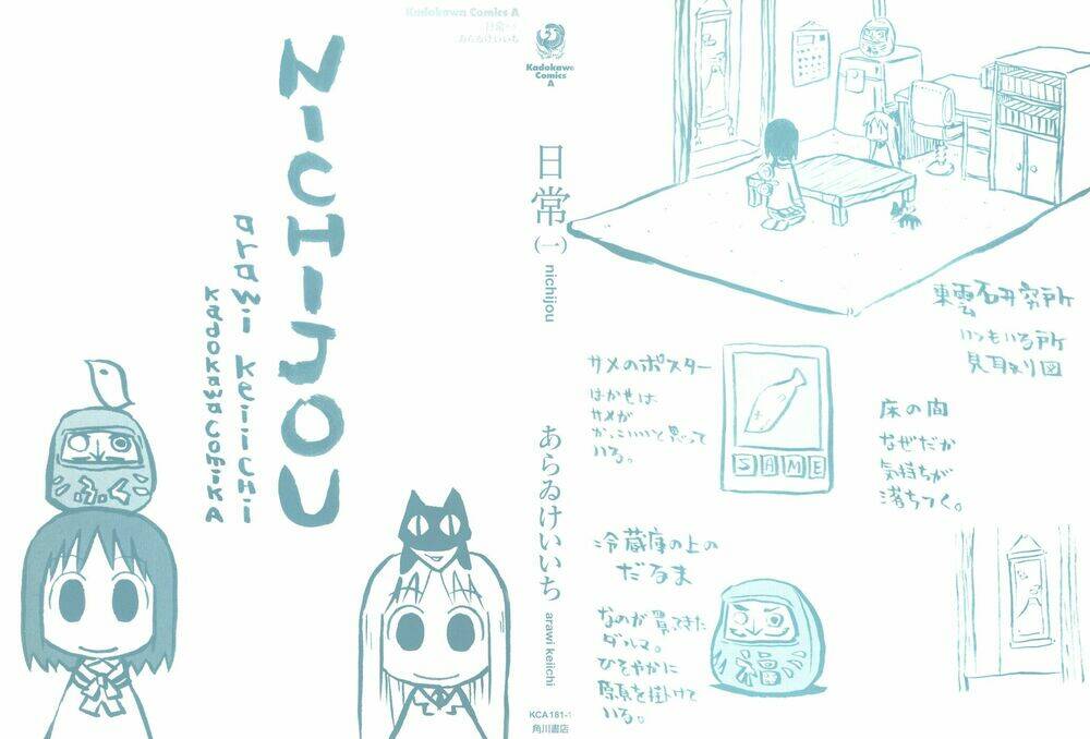 nichijou chapter 1 2