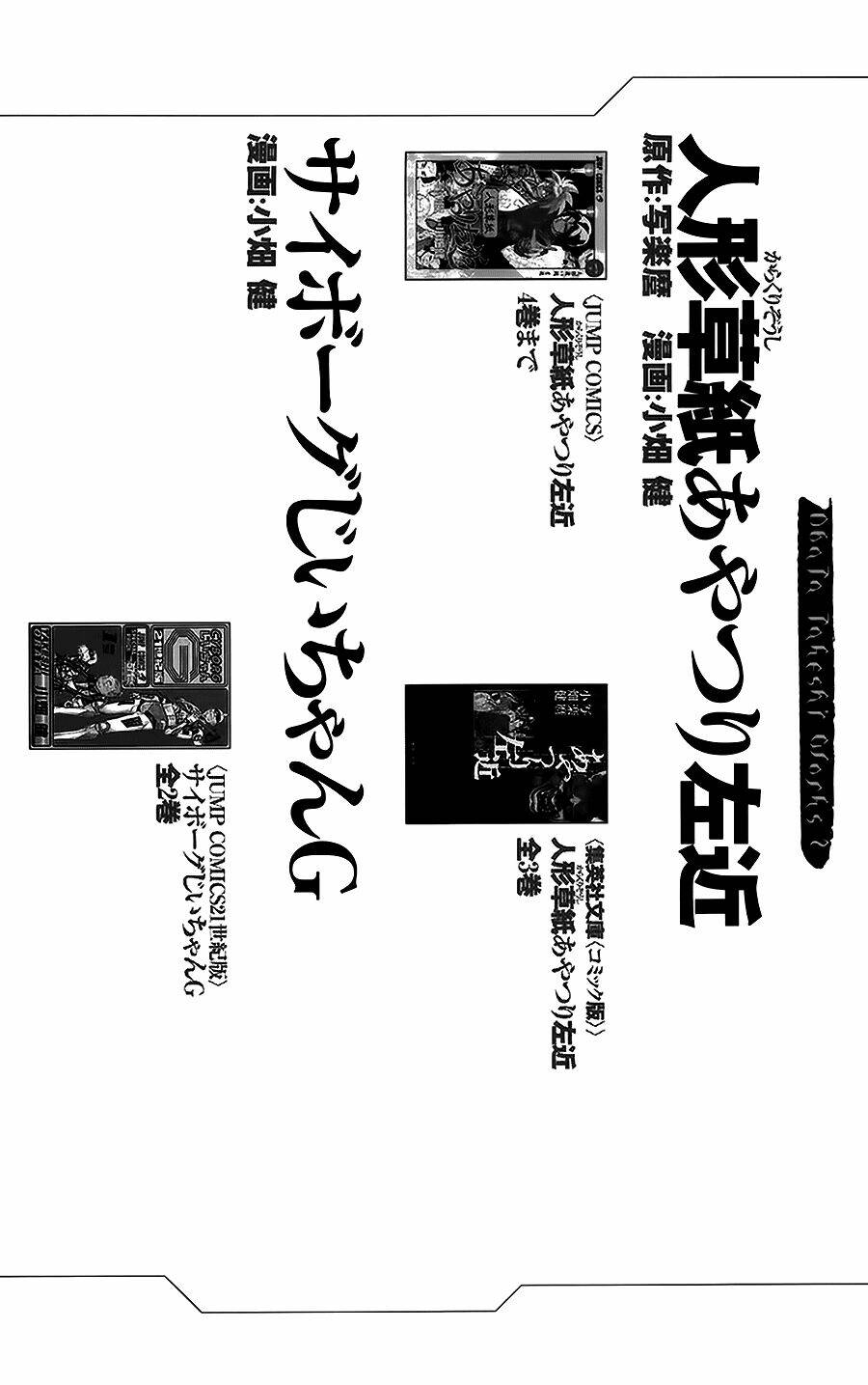 rồng xanh grado chapter 29 42