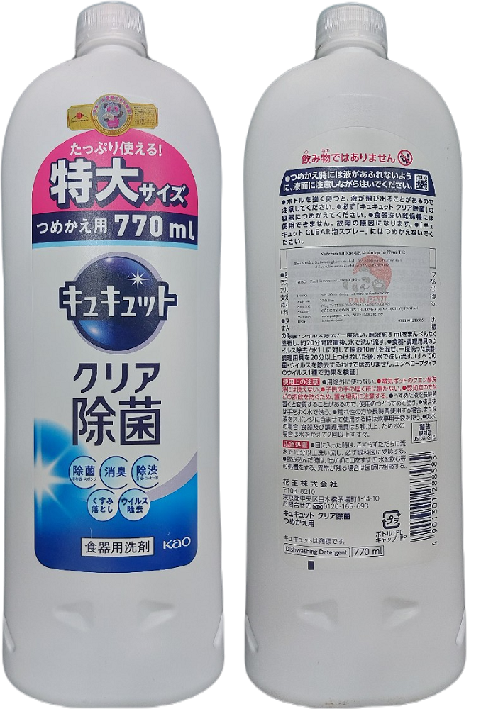 Nước rửa bát Kao diệt khuẩn 770ml Nhật Bản