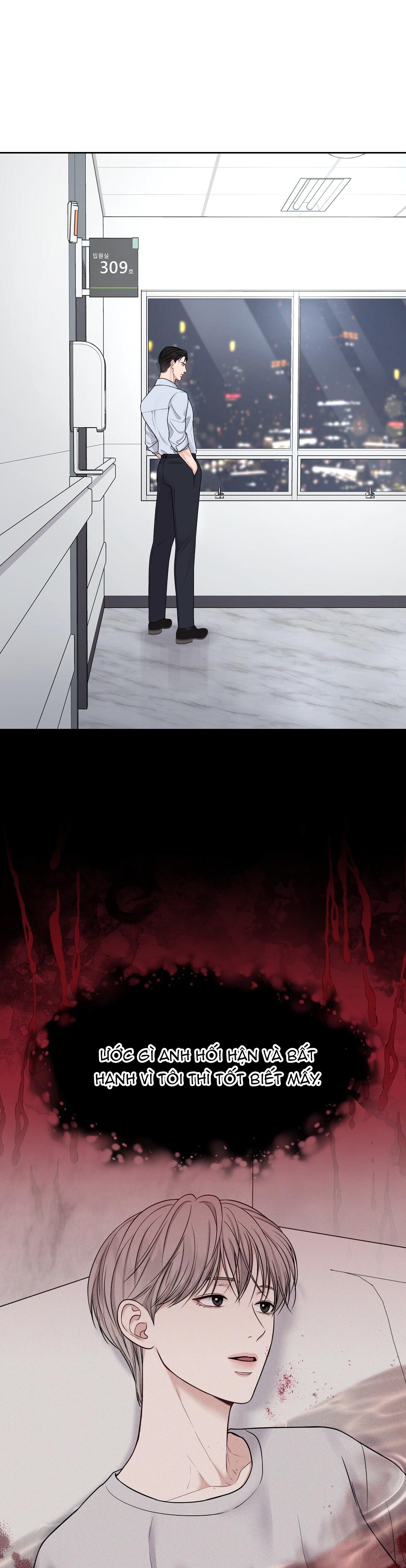 macguffin chapter 8 1