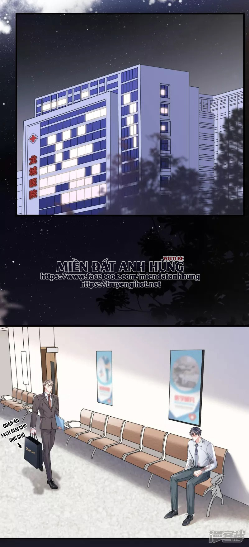 [16+] đại tiểu thư có thể có ý đồ xấu chapter 55.2 11