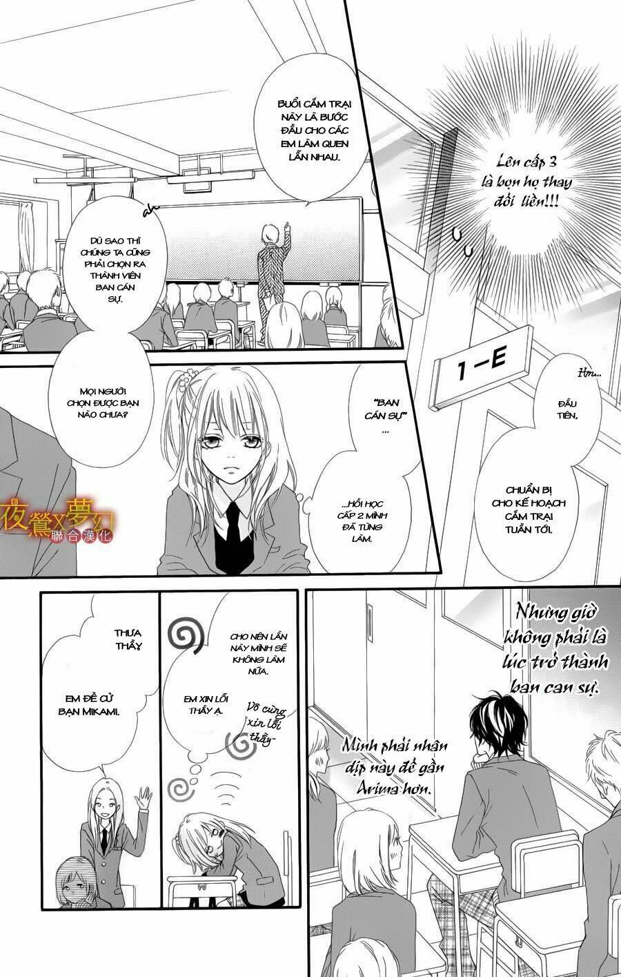 mune ga naru no wa kimi no sei chapter 2 11