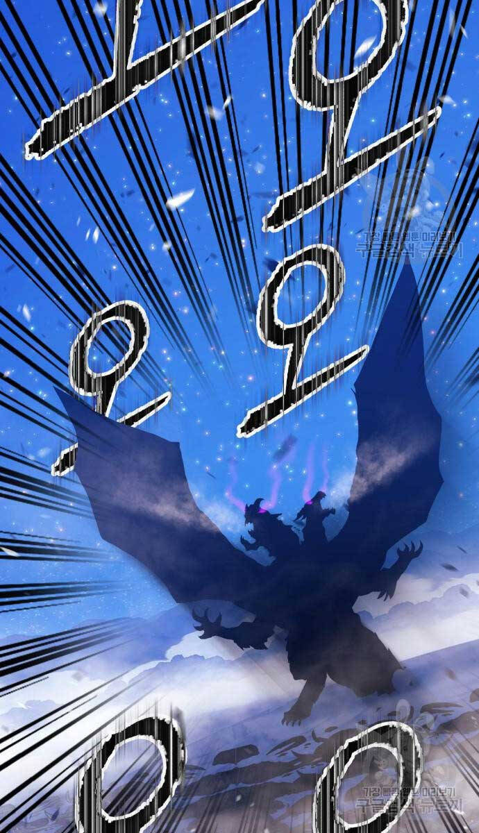 Gậy Gỗ Cấp 99+ chapter 70.6 116