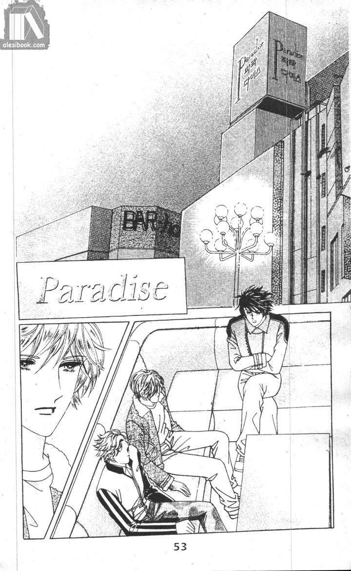 hồng tiểu thư chapter 14 12