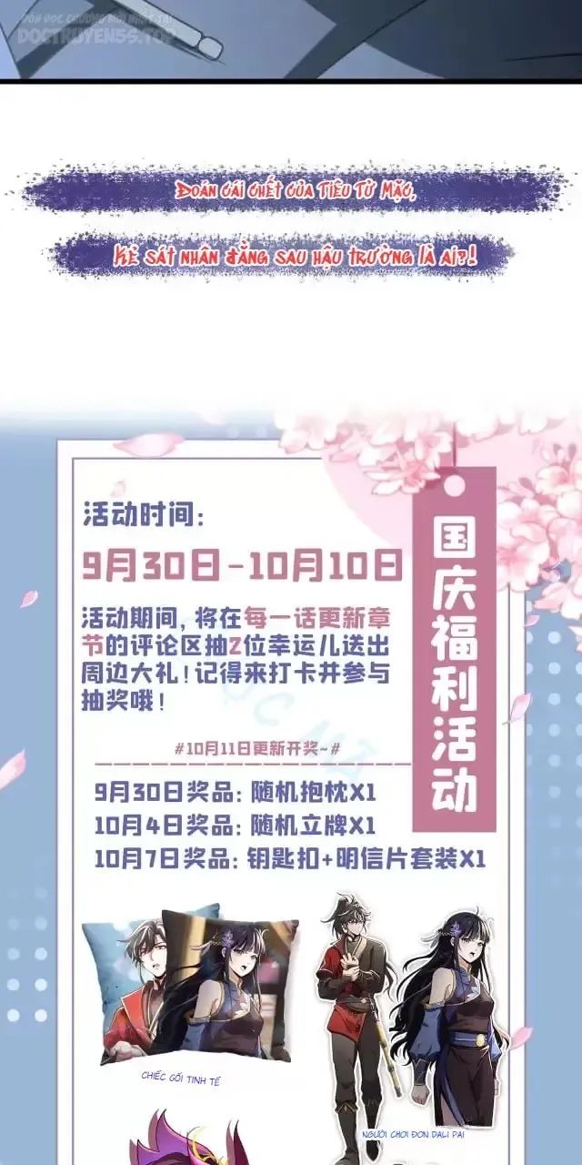 tôi, thần long của nữ đế! chapter 18 62