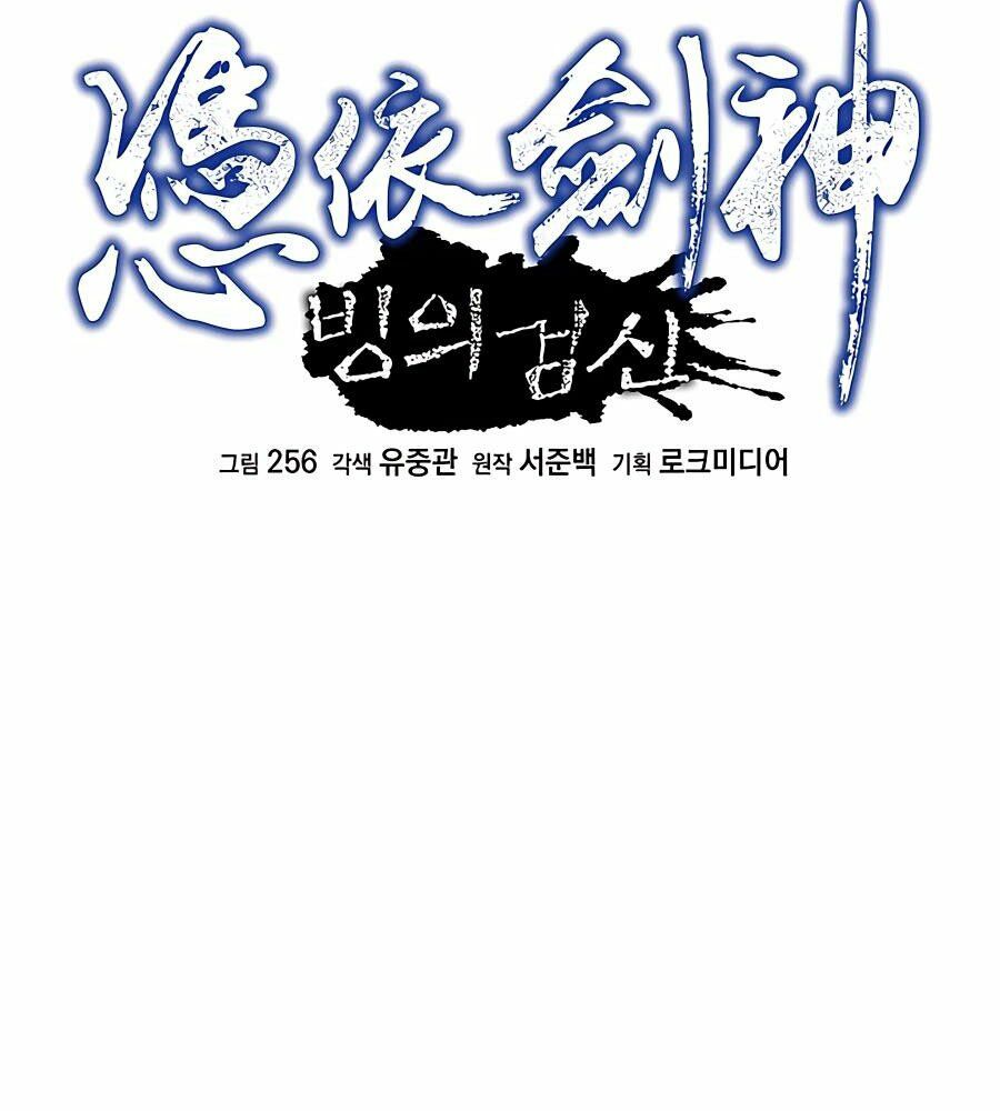 băng y kiếm thần chapter 12 22