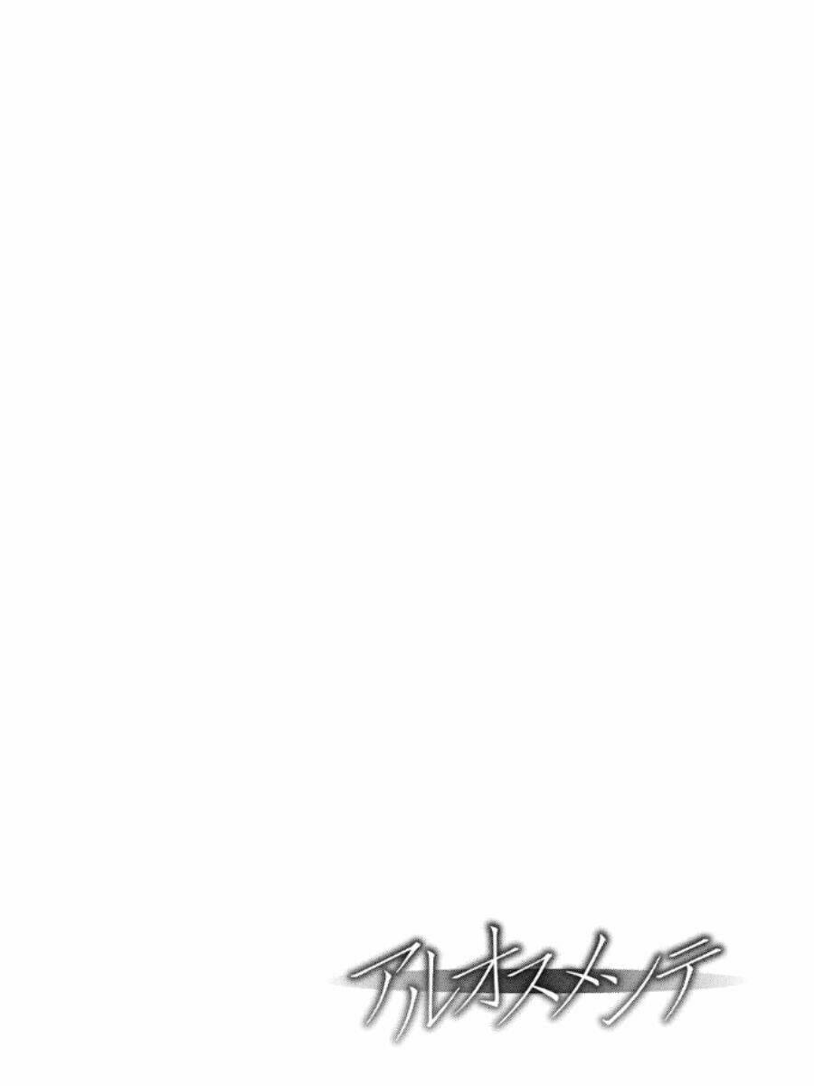 aruosumente chapter 18 10