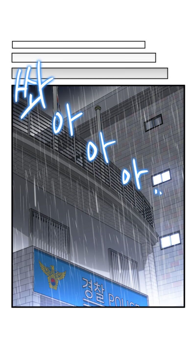 huyền thoại game thủ - tái xuất chapter 1 67