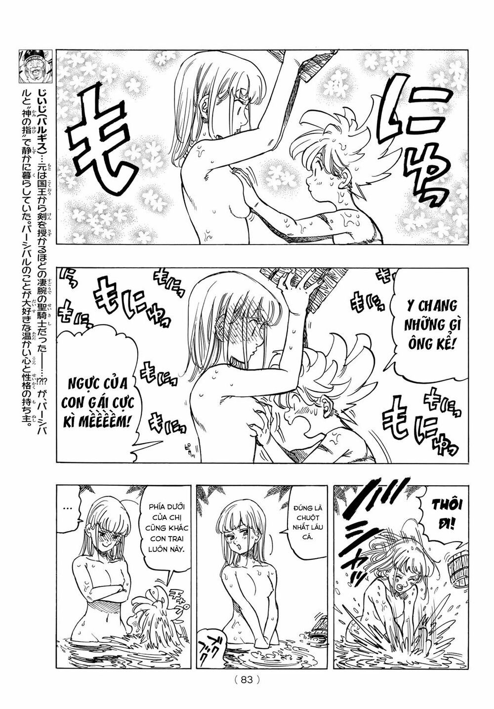 mokushiroku no yonkishi chapter 3 5