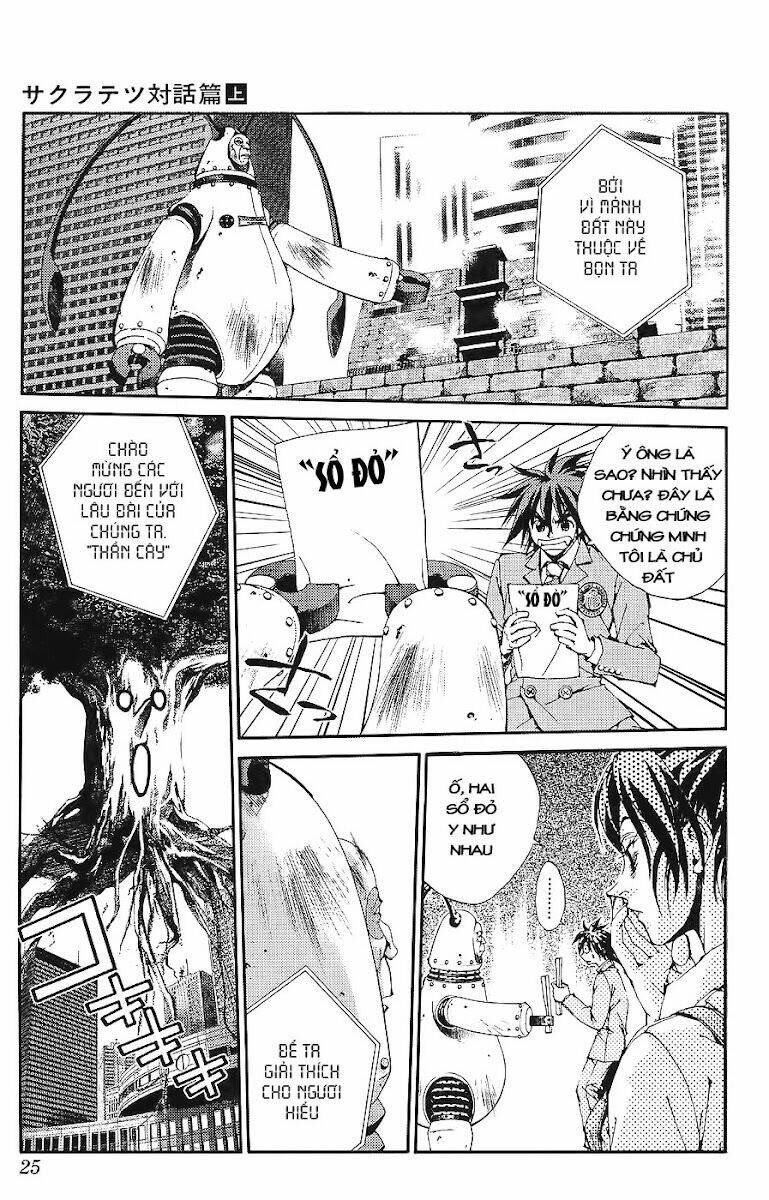 sakuratetsu taiwahen chapter 1 19