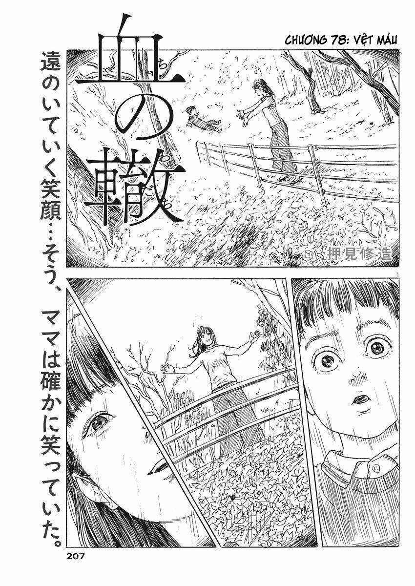 chi no wadachi chapter 78 4