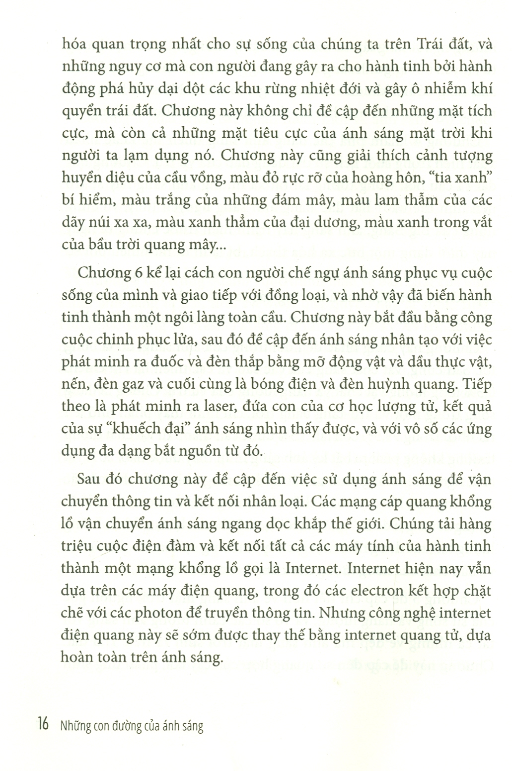 Combo Khoa Học Khám Phá - Những Con Đường Của Ánh Sáng, 2 Tập: Vật lý siêu hình học của ánh sáng và bóng tối (Giải thưởng lớn Moron 2007) - Tái bản 2023