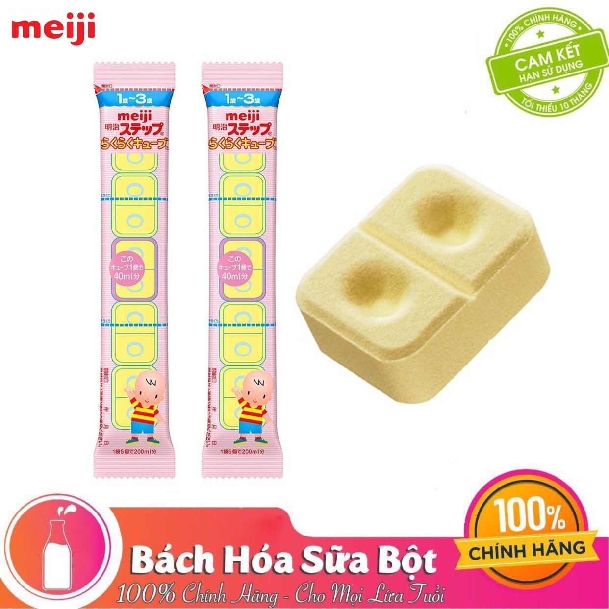 Combo hộp Sữa Meiji 1-3 Ezcube Growing Up Dạng Thanh (448g