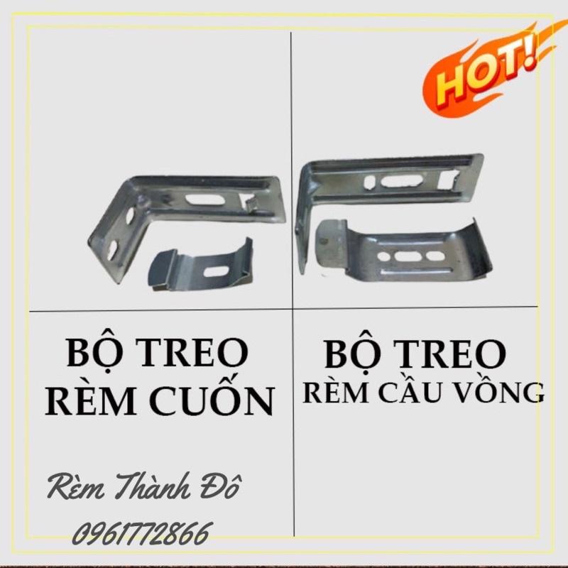 Ke lắp rèm cuốn/ rèm cầu vòng / phụ kiện rèm cuốn