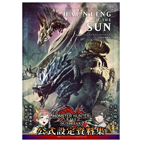 Sách ngoại văn: Haunting Of The Sun (Japanese Edition)