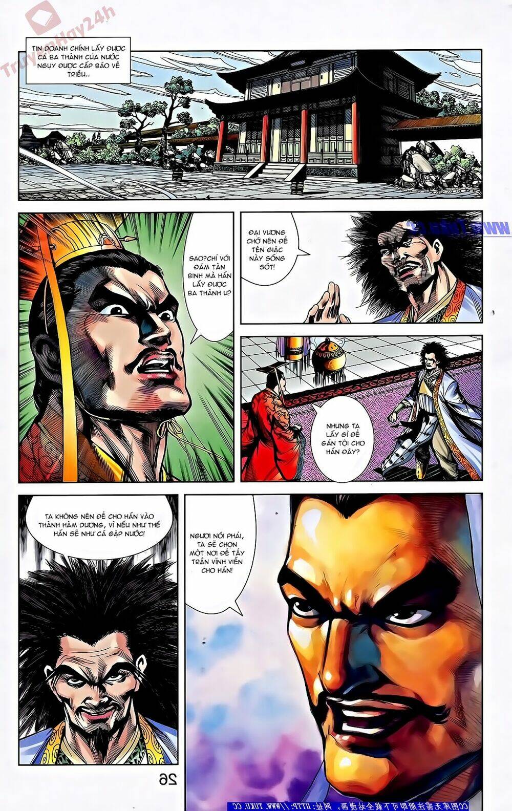 thiên tử truyền kỳ 2 - tần vương doanh chính chapter 56 3