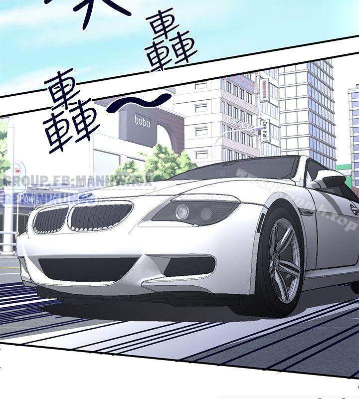 keo son môi chapter 28 16