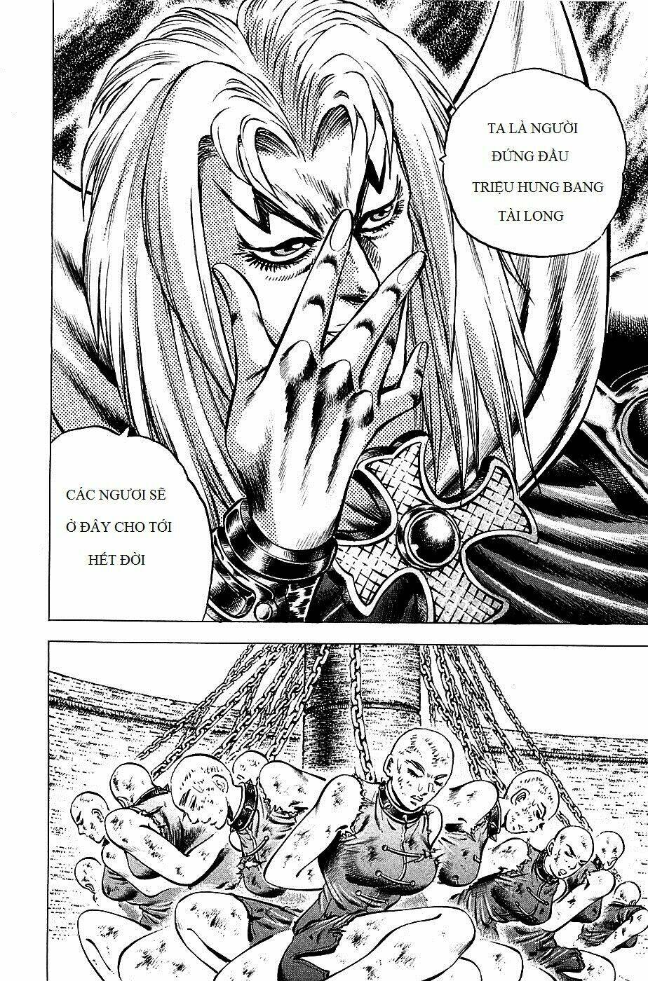 akakatsuki!! otokojuku - seinen yo, taishi wo idake chapter 96 7