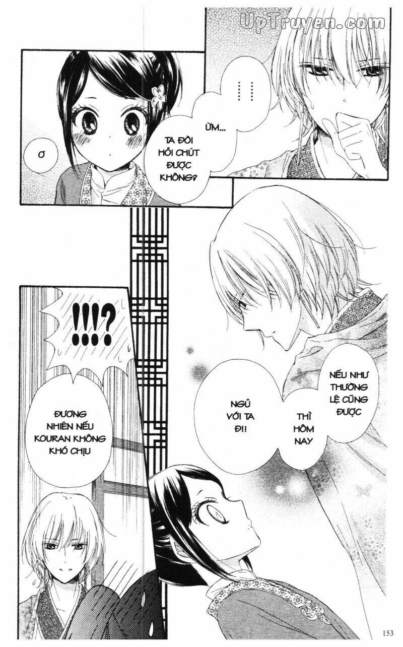 mikado no shihou chapter 20 19