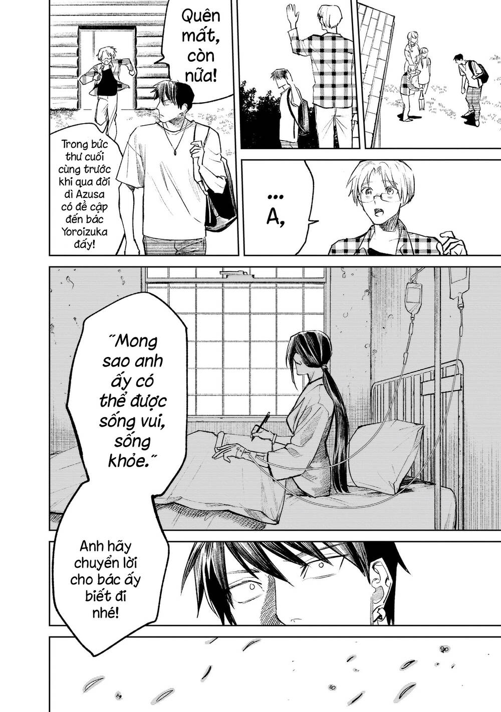 cô giáo mít ướt chapter 32.5 9