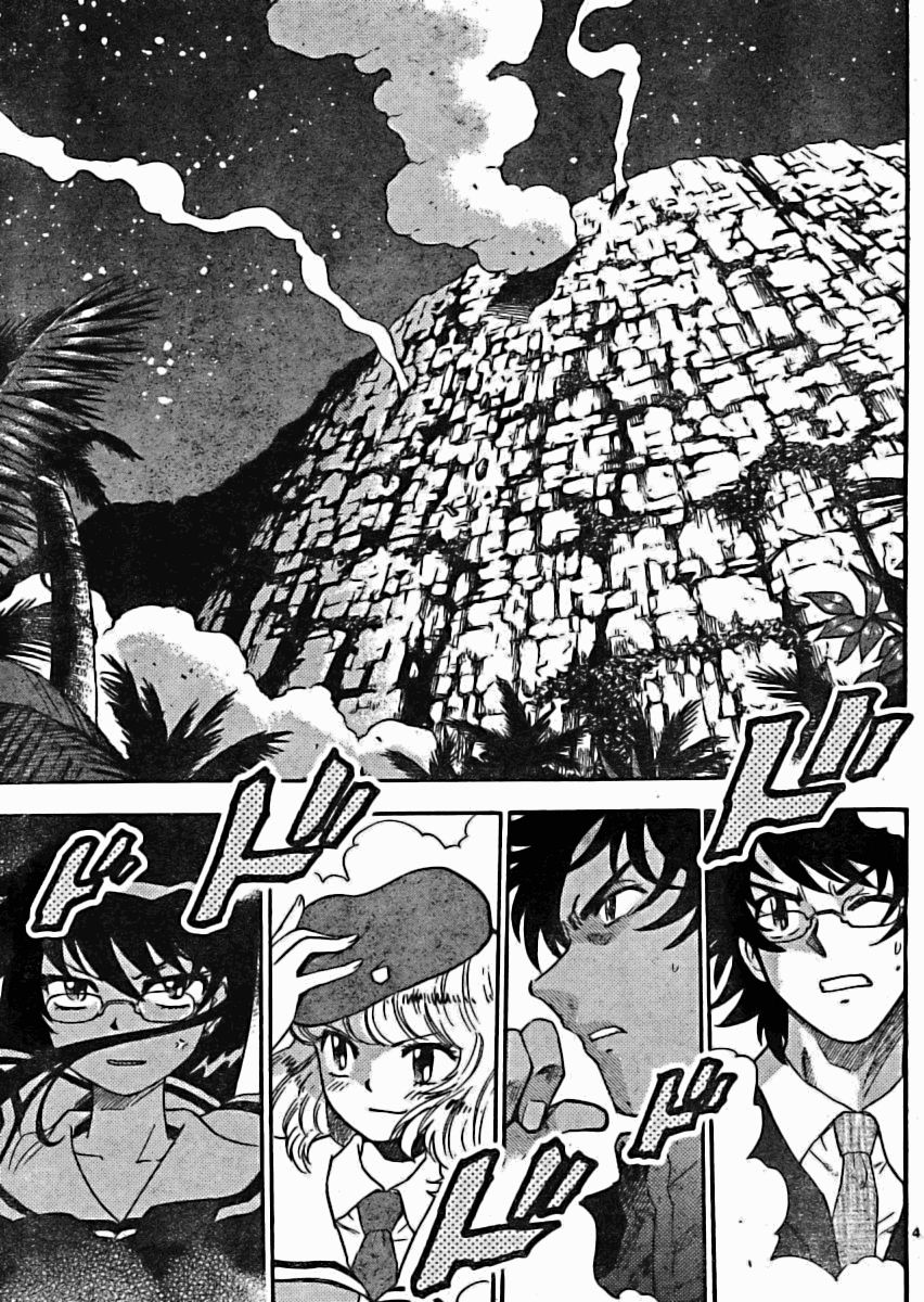 zettai karen children – the lovely children chapter 163 5