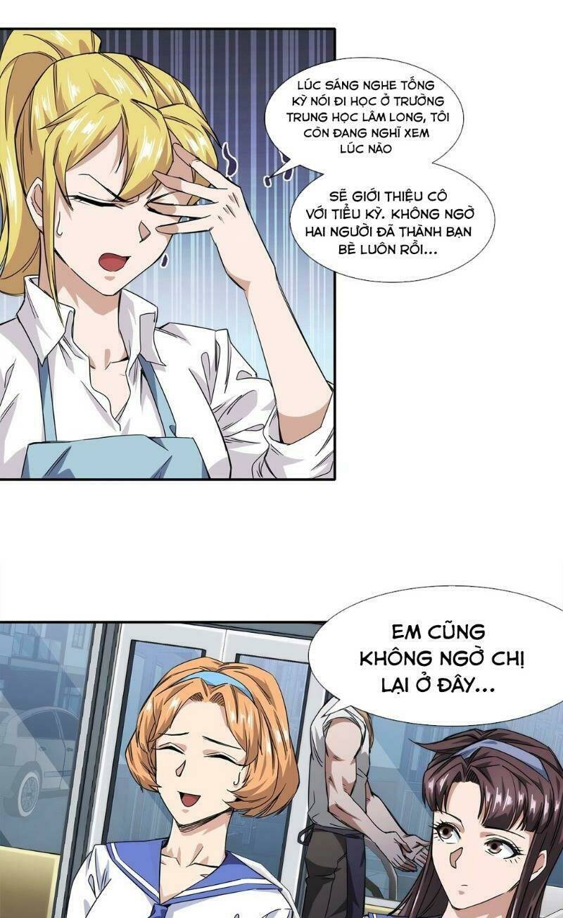 dạ thị chi chủ chapter 13 11