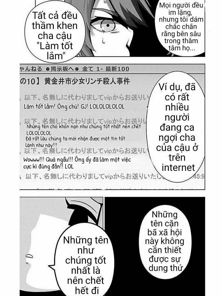 Mahou Shoujo Site chapter 60.5 2