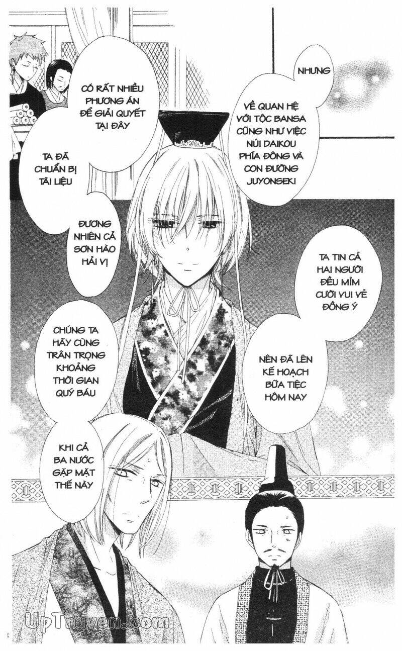 mikado no shihou chapter 23 40