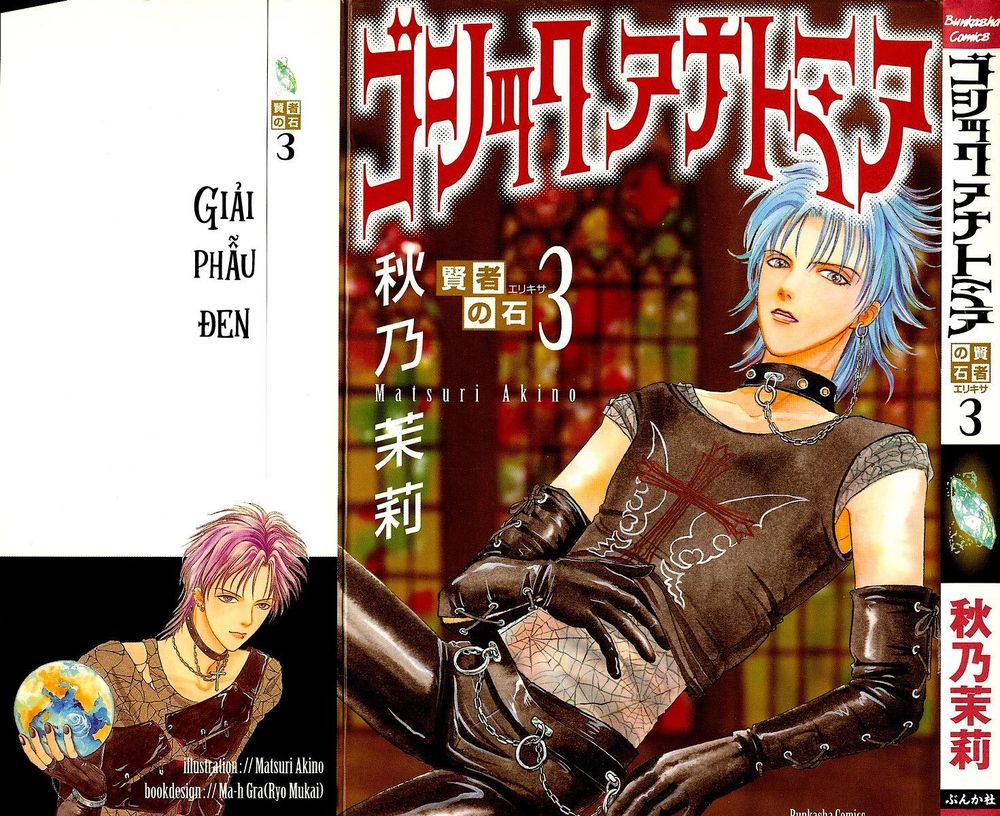 kenja no ishi chapter 7.1 4