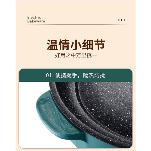 Chảo Nướng Điện Mini 26cm Chống Dính, Chảo Điện Đa Năng Sang Trọng Phong Cách Hàn Quốc Cam Homeware