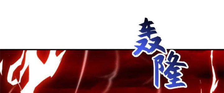 cửa hàng sủng thú siêu thần chapter 88.1 103