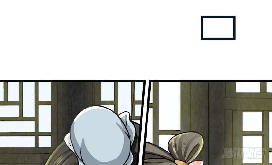 quẻ phi thiên hạ chapter 6 30