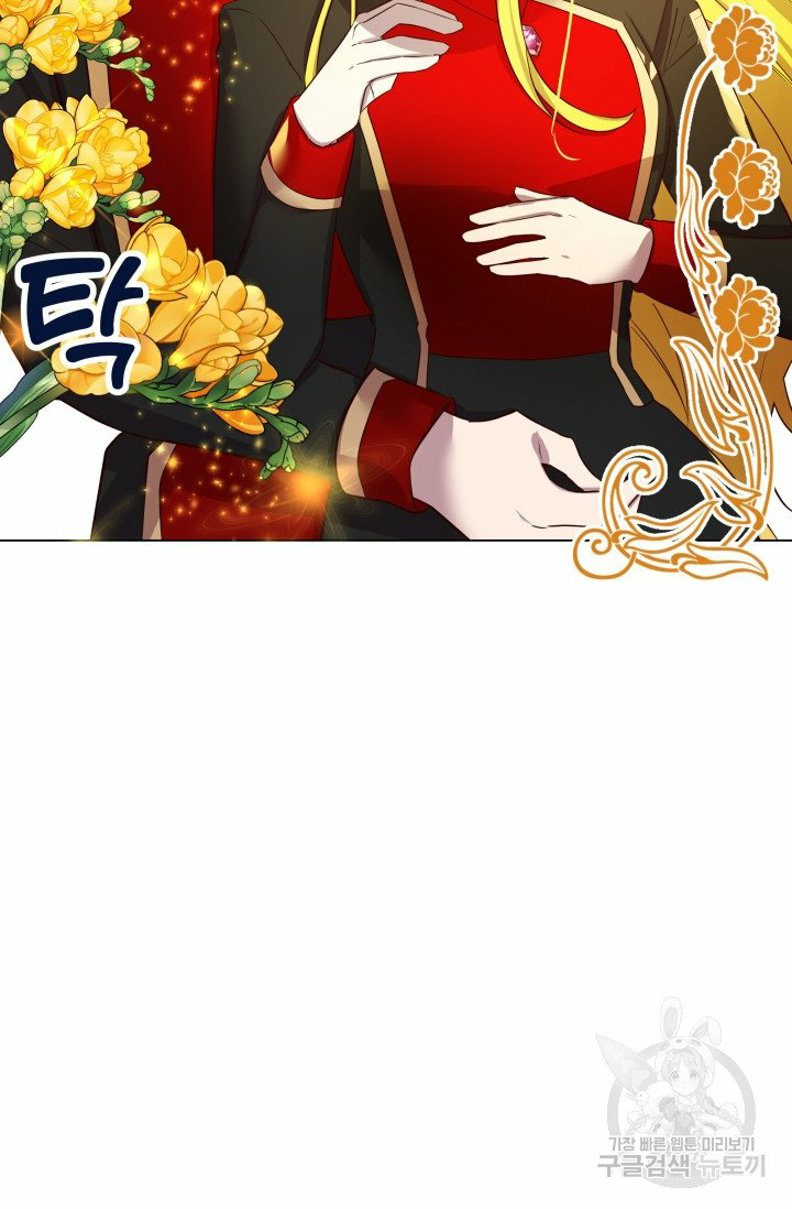 hủy bỏ điều ưóc này! chapter 2 70