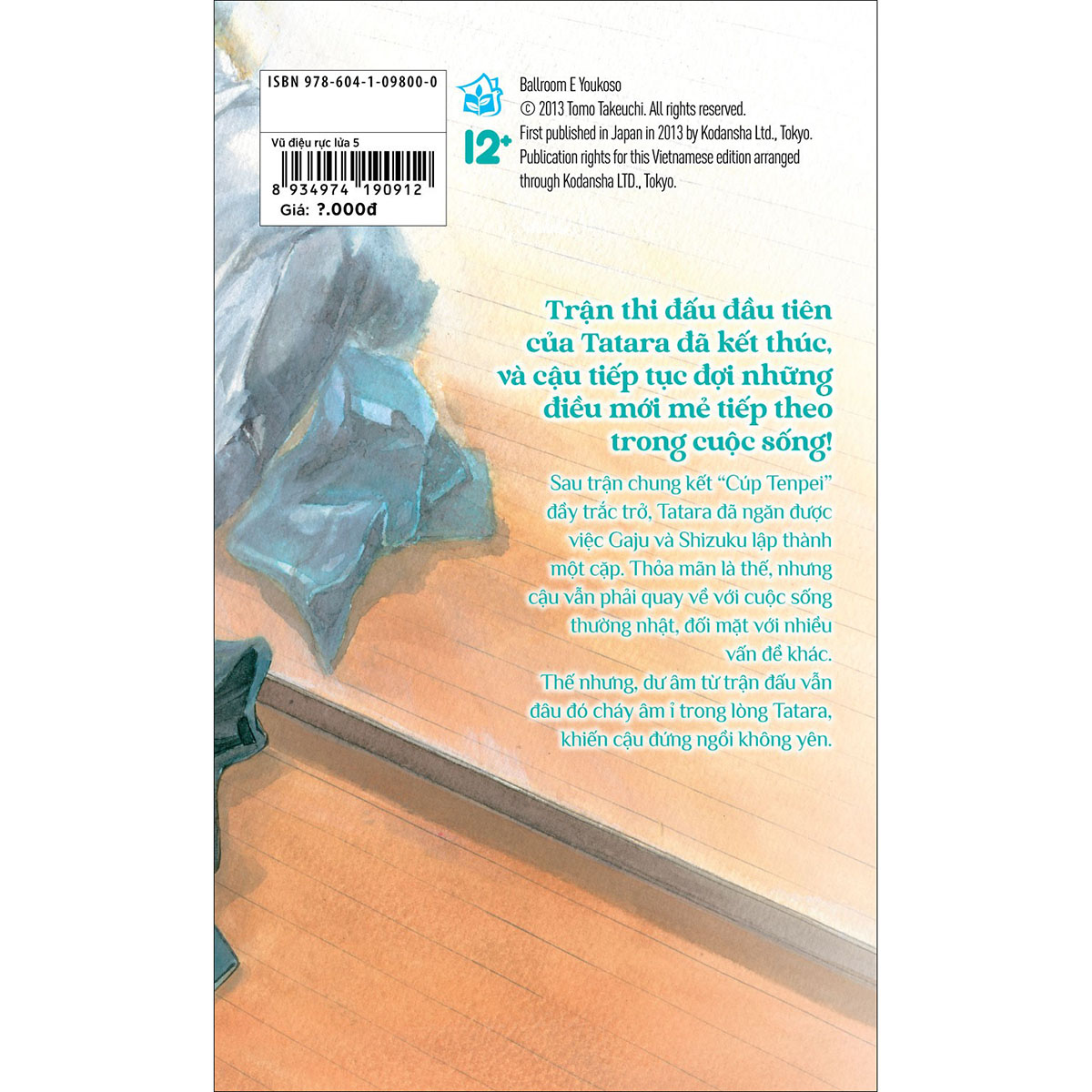 Vũ điệu rực lửa - Welcome to the Ballroom