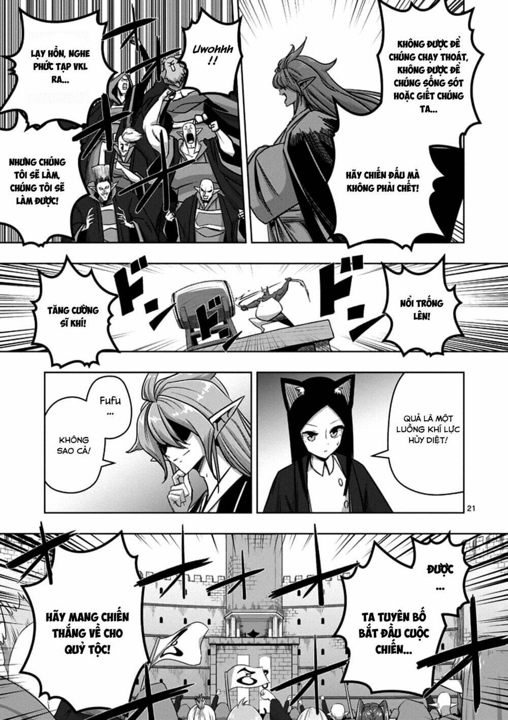 helck manga chapter 76.2 6