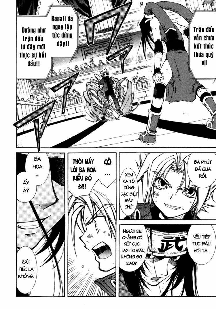 erementar gerad chapter 16 13