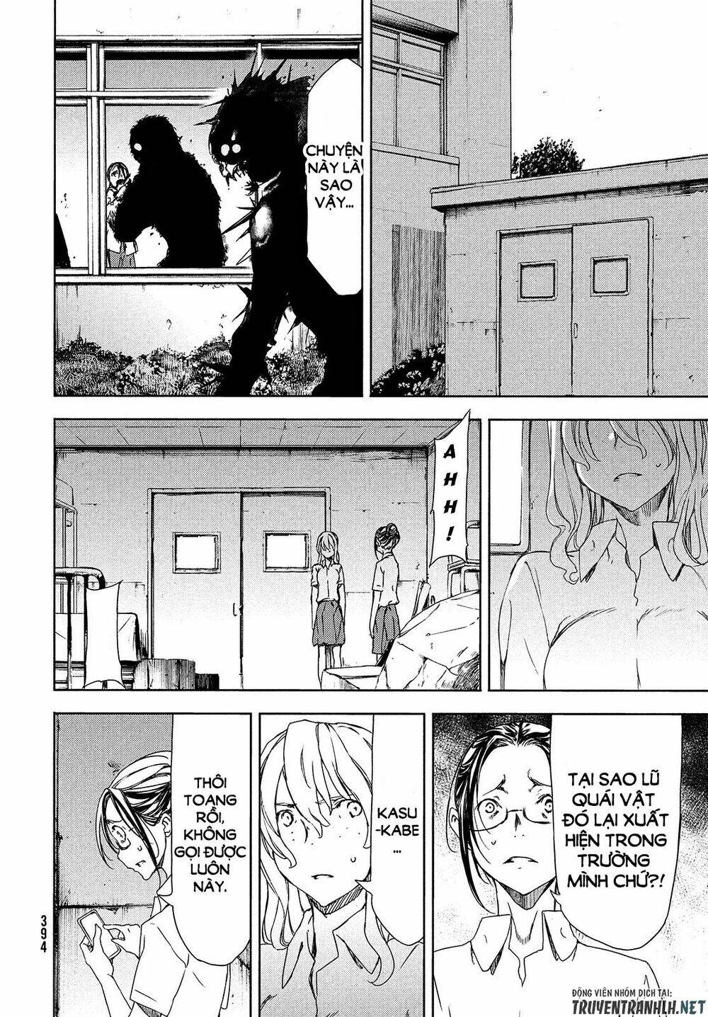 gleipnir - sợi xích thần chapter 63 15